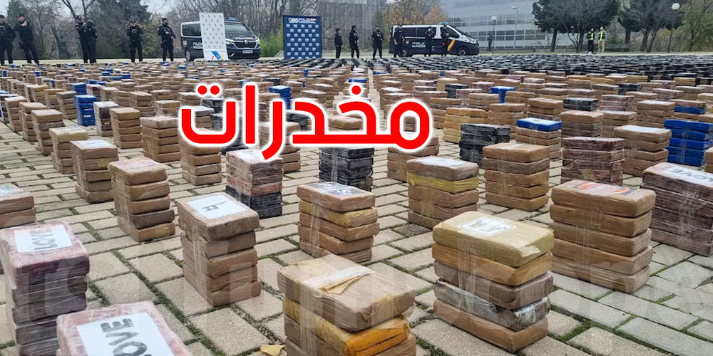 إسبانيا: تفكيك شبكة لتهريب الكوكايين عبر قواعد عائمة في البحر