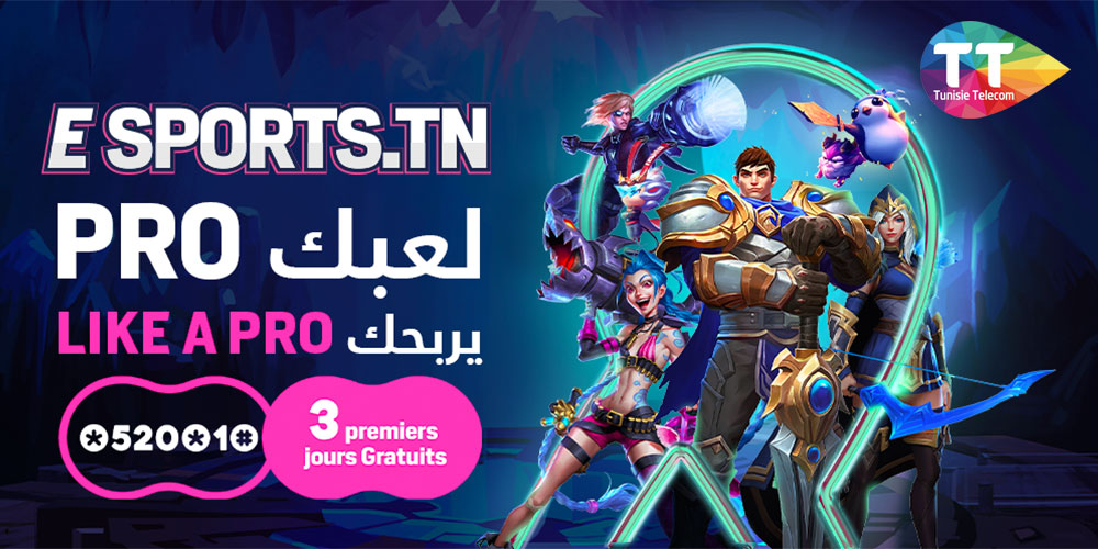 Tunisie Telecom lance ESPORTS by TT la 1ère plateforme de gaming en Tunisie