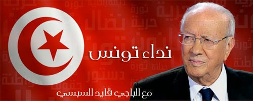 essebsi-30062012-1.jpg