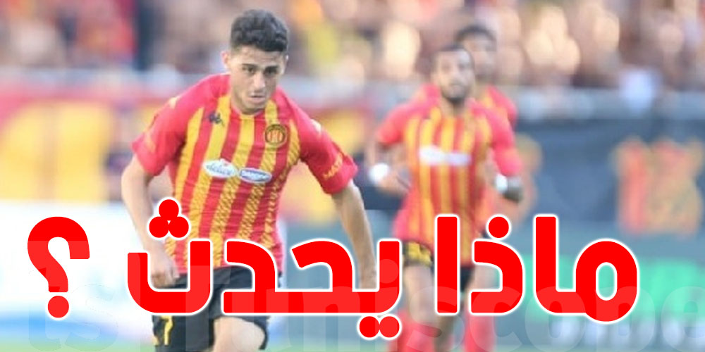 الترجي الرياضي: تجدد الإصابات في الفريق.. والإطار الطبي في قفص الإتهام