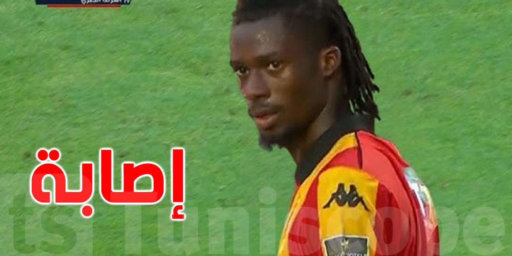 عاجل :إصابة عضلية للاعب الترجي كايتا