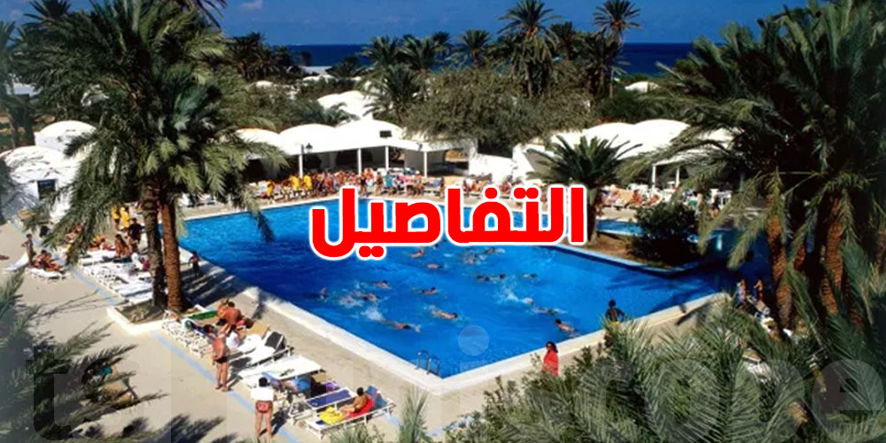 منظمة إرشاد المستهلك: ''عائلات تونسية ما صيفتش من 5 سنين بسبب غلاء الأسعار''