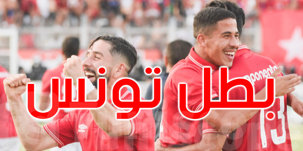 الرابطة 1: رسميا النجم الساحلي بطل.. وتعادل عادل بين الجارين 