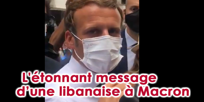 ''Ne donnez pas d'argent à notre gouvernement corrompu''