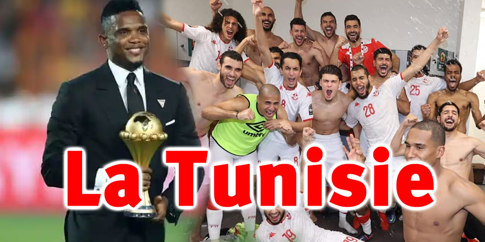 Quand Eto'o félicite la Tunisie