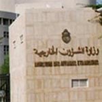 عملية اختلاس بالقنصلية العامة لتونس بميلانو و الخارجيّة تتخذ الإجراءات اللازمة