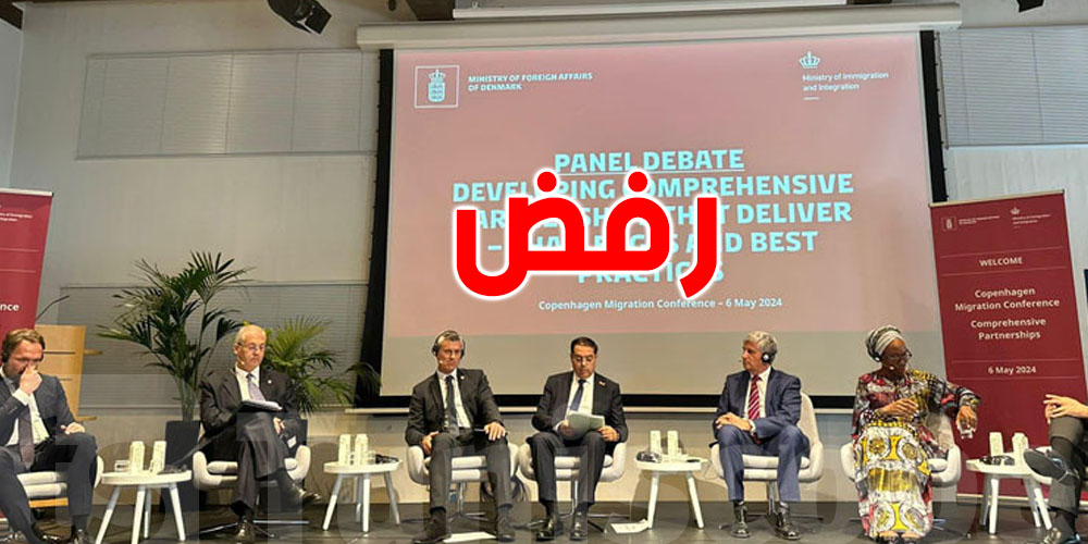 الخارجية تجدد رفض تونس القاطع إقامة منصات عبور أو توطين للمهاجرين غير النظاميين