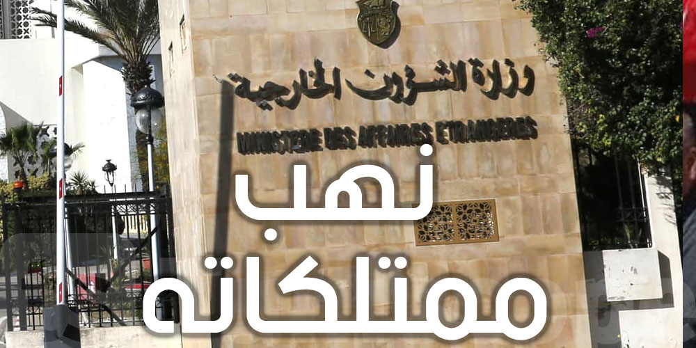 تونس تدين بشدة اقتحام مجموعات مسلحة لمقر إقامة سفيرها بالخرطوم