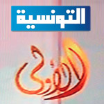Abdelaziz Essid annonce l'abandon de l'utilisation du logo Ettounissiya par Slim Riahi