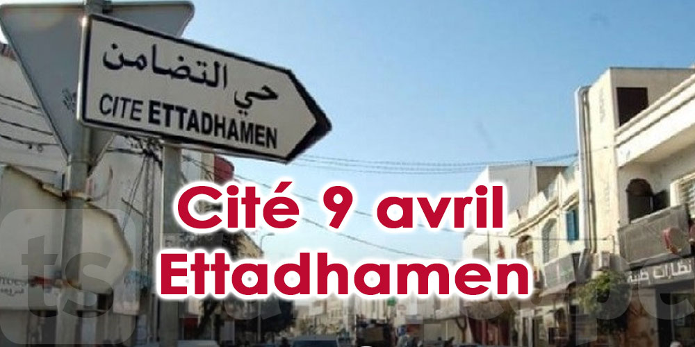 Les résidents de la cité 9 avril Ettadhamen appelés à régulariser leurs situations