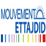 Le mouvement Ettajdid : Pour la formation d’un parti démocrate confédéral 