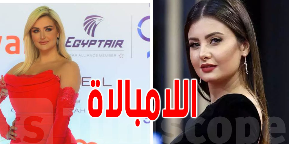 رشا بن معاوية تعلق على دور رانية التومي في ''سره الباتع''