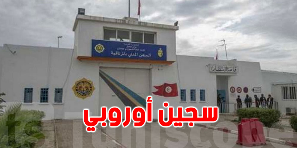 وفاة سجين أوروبي بأحد مستشفيات العاصمة.. تفاصيل جديدة