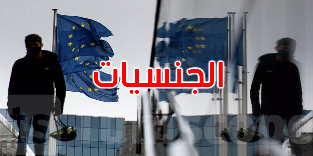 خلال الربع الثالث من هذا العام: هذه الجنسيات تصدرت قرارات الترحيل من الاتحاد الأوروبي