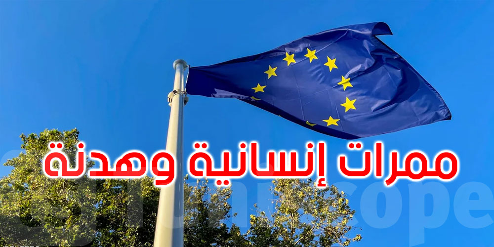 قادة الاتحاد الأوروبي يدعون لممرات إنسانية وهدنة في غزة