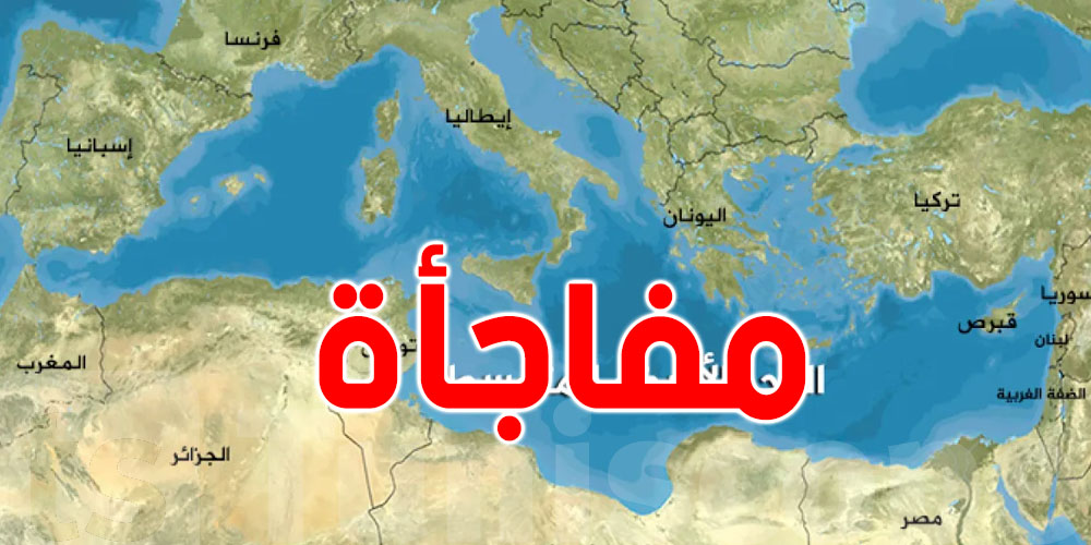 بعد 20 مليون سنة…مفاجأة كبرى: أوروبا وإفريقيا يلتصقان!