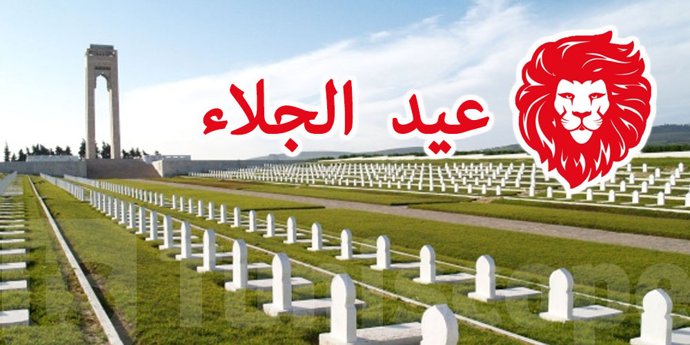 بالصور.. موكب إحياء الذكرى 57 لعيد الجلاء.