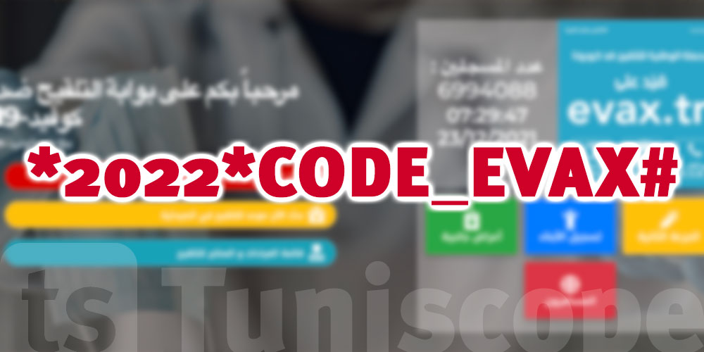 عاجل : حل مؤقت لمن تعذّر عليهم استخراج جواز التلقيح