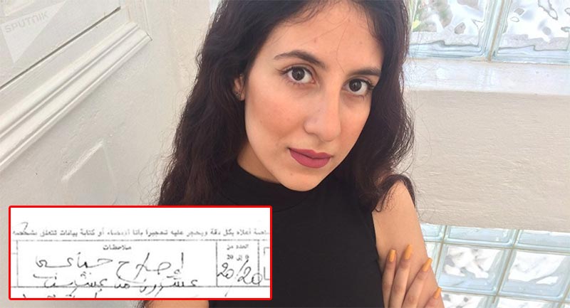 المقال الكامل لتلميذة البكالوريا المتحصّلة على 20/20 في مادة الفلسفة 