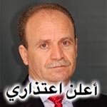 مهدي مبروك يعتذر في بيان للرأي العام