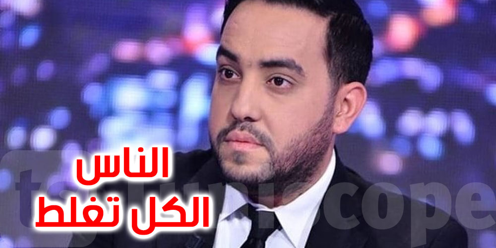 بسبب كلمة غير أخلاقية، الكرونيكور رمزي عبد الجواد يعتذر ويوضح