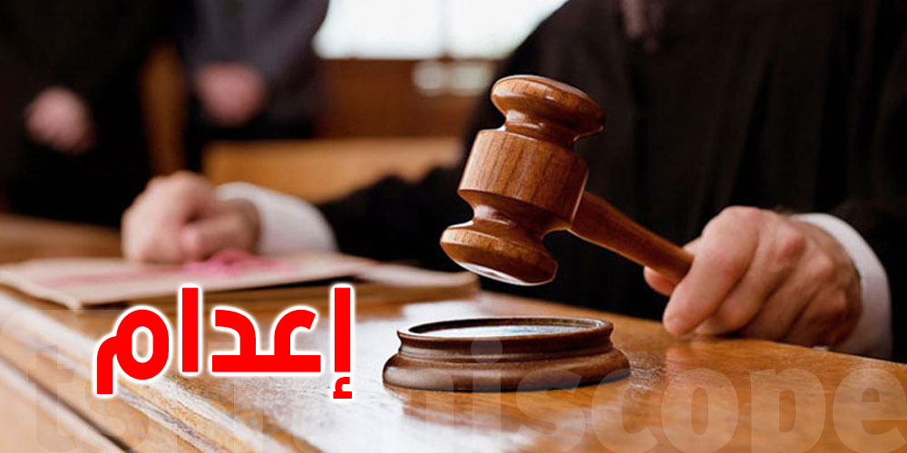 مصر: الحكم بإعدام 5 أشخاص شنقا لتهريبهم مواد مخدرة