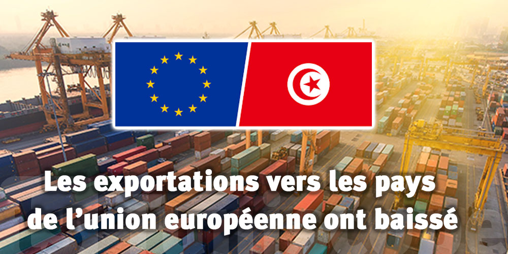 Les exportations vers les pays de l’union européenne ont baissé