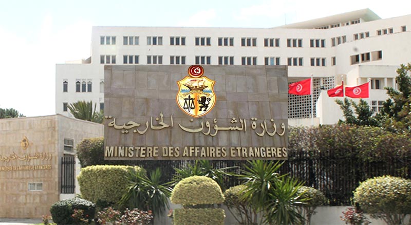 وزارة الخارجية تُصدر بيانا