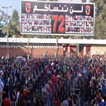 دخلة كروية تحيي ذكرى مذبحة بور سعيد المصرية