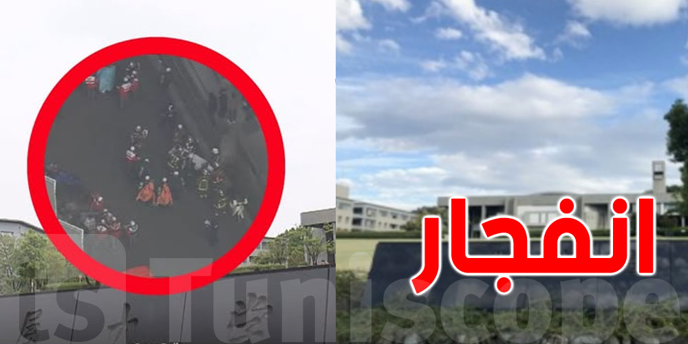 انفجار كيميائي ضخم يهز جامعة في اليابان
