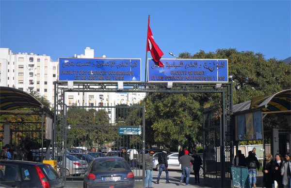 جامعتان تونسيتان ضمن تصنيف أفضل الجامعات العربية