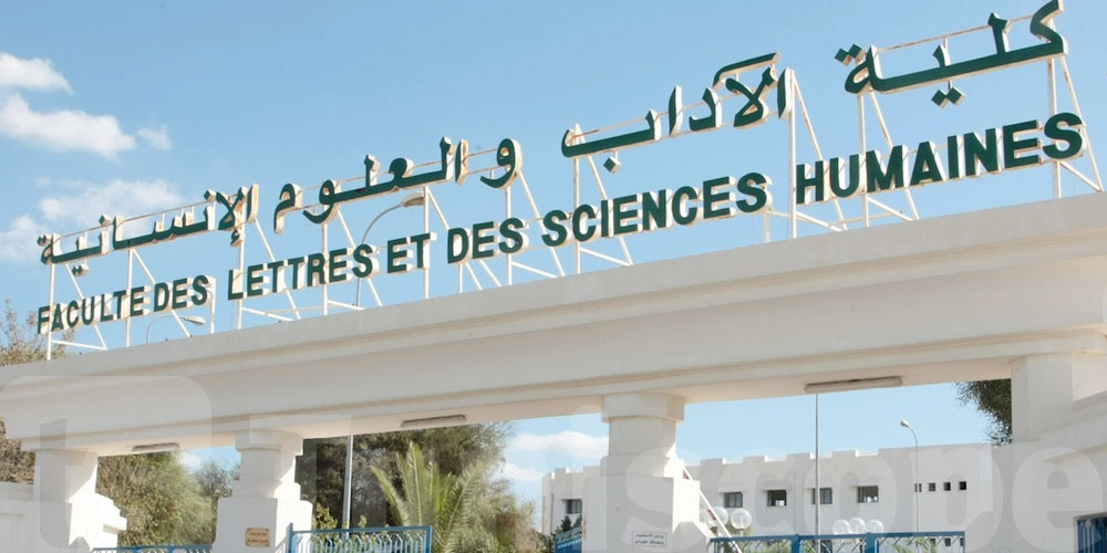 آخر أجل 31 أوت.. كلية العلوم الإنسانية تعطي فرصة للطلبة المنقطعين عن الدراسة
