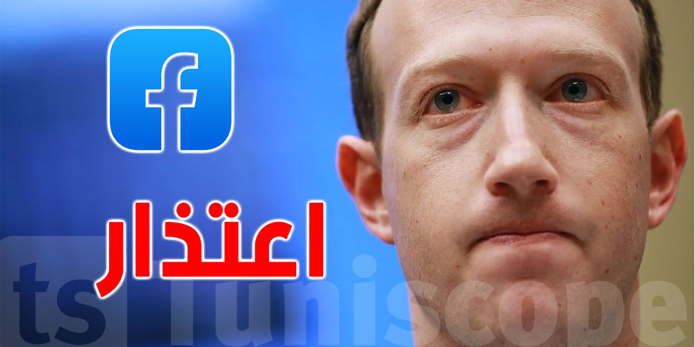 الاتحاد الأوروبي: انقطاع فيسبوك يظهر الحاجة لمزيد من الشركات المنافسة