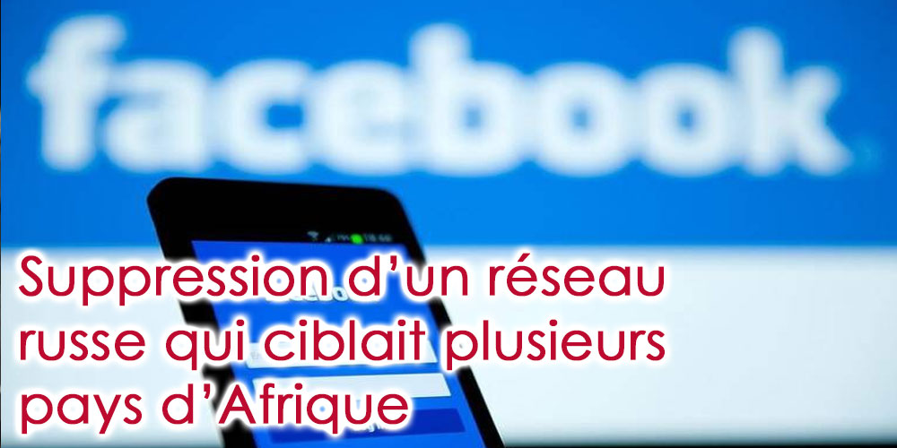 Facebook annonce la publication de son rapport sur les comportements inauthentiques coordonnés de janvier 2022