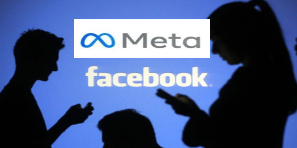 فايسبوك يغير اسمه إلى ‘ميتا’