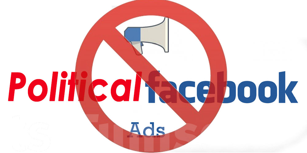 Facebook vous permet désormais de bloquer les pubs politiques