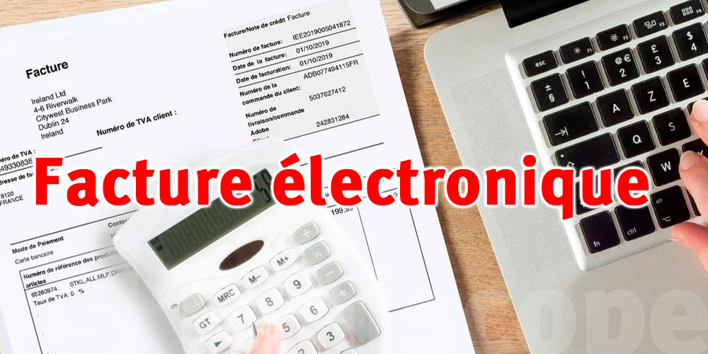 La Tunisie adopte officiellement la facture électronique à partir de 2026
