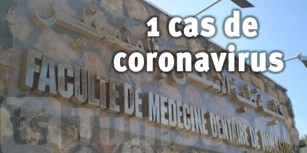 Un cas de coronavirus à la faculté de médecine dentaire de Monastir