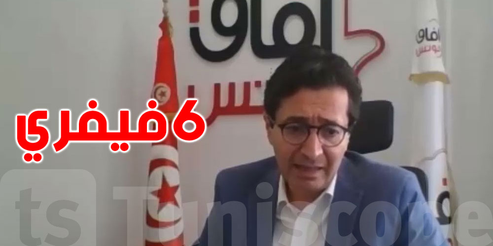 حزب آفاق تونس يعلن مشاركته في مسيرة 6 فيفري المطالبة بكشف حقيقة اغتيال شكري بلعيد