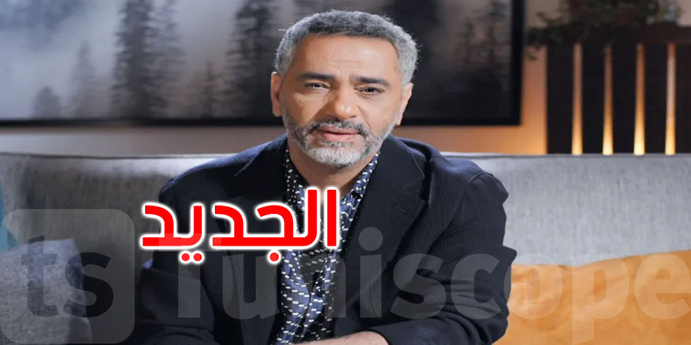 جديد قضية فضل شاكر: القضاء اللبناني يتجه لإعلان براءته