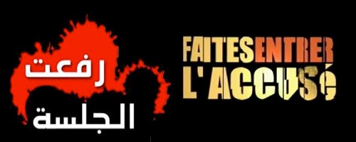 faites-030911-1.jpg