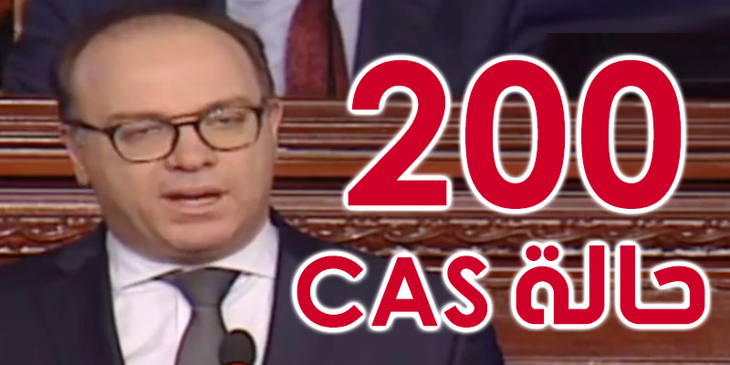 Fakhfakh : on a atteint presque 200 cas