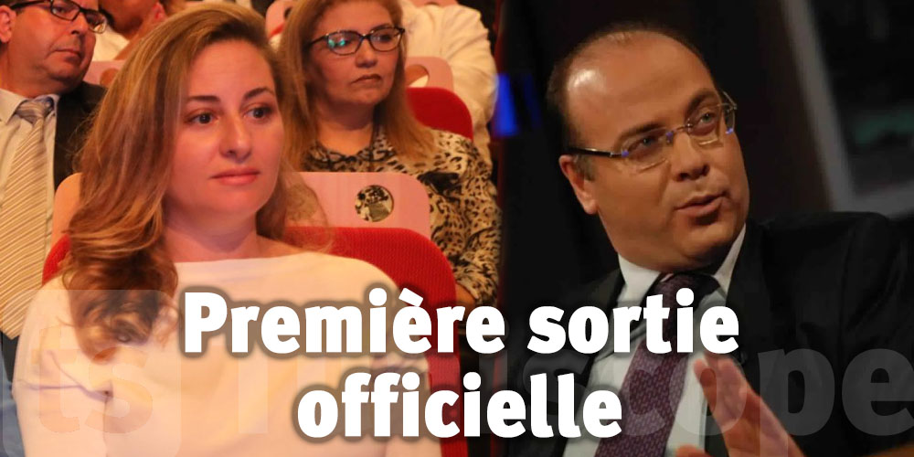 En photos : Première sortie officielle de Mme Fakhfakh