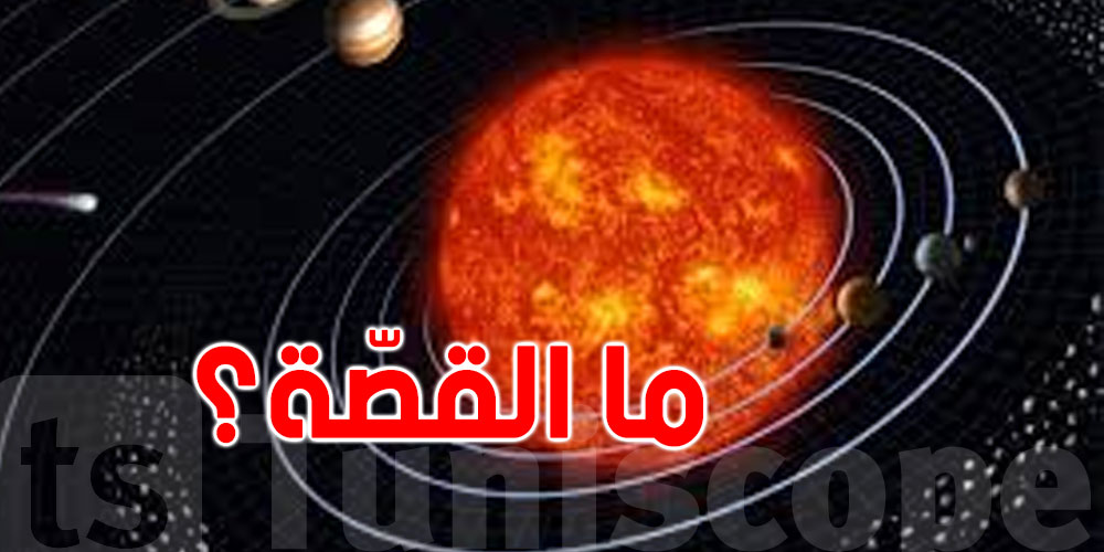 لأول مرة في سنة 2026 : العلماء يكتشفون جسم صغير ''مذنب '' في السماء 