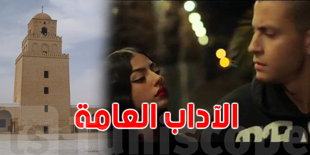 مسلسل 'فلّوجة'' المثير للجدل: جمعية أئمة المساجد تتحرّك