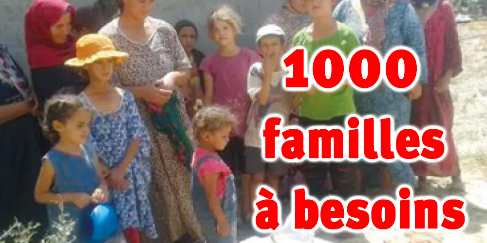 Mille familles à besoins spécifiques profiteront en 2023 du programme d'inclusion et d'autonomisation économique