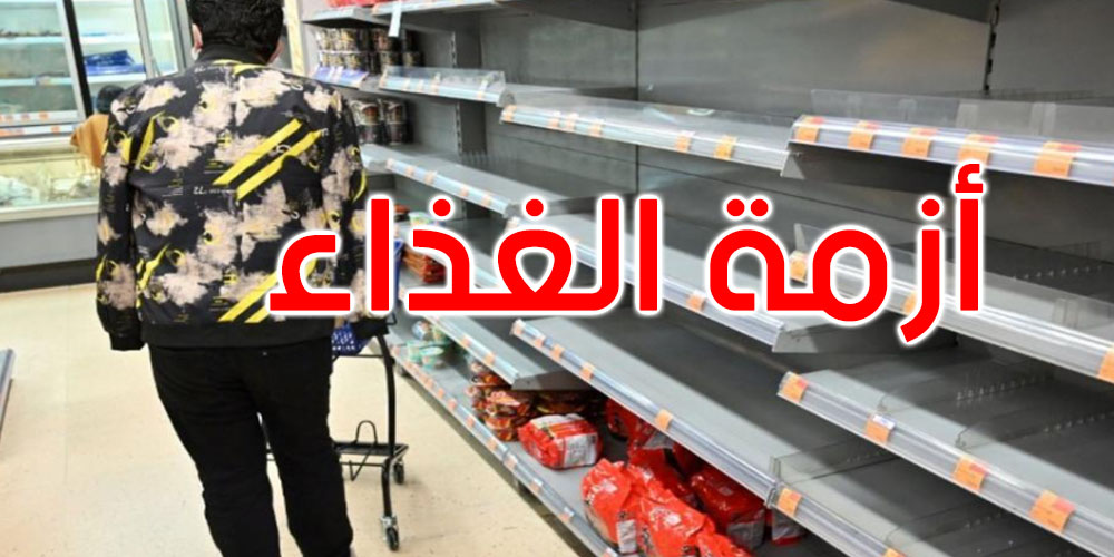 على غرار كورونا: العالم على شفا أزمة جديدة