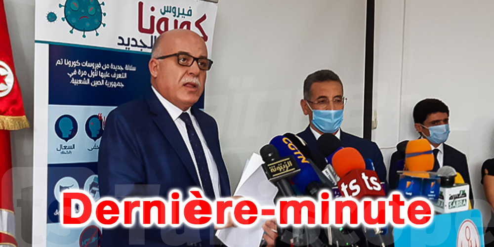 Tunisie-Coronavirus : Le ministre de la Santé parle du confinement général