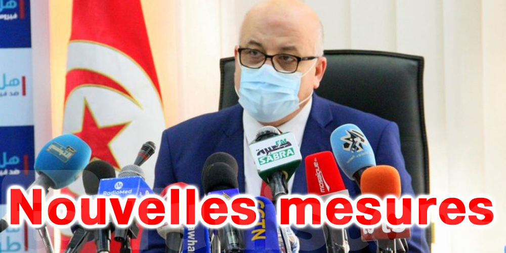Tunisie : Nouvelles décisions du ministère de la Santé