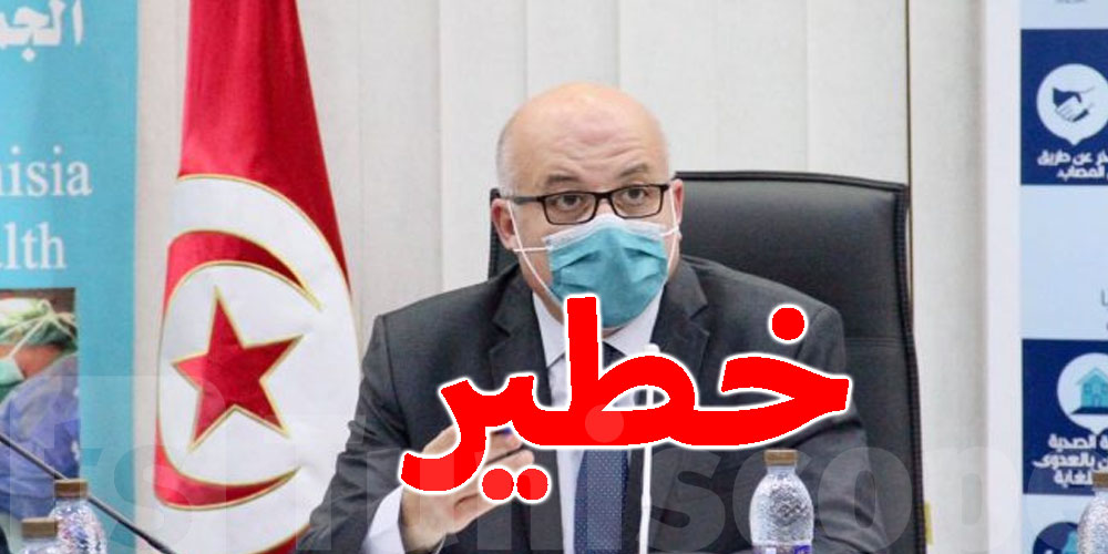 وزير الصحة : رصد سلاسة جديدة من فيروس كورونا في تونس